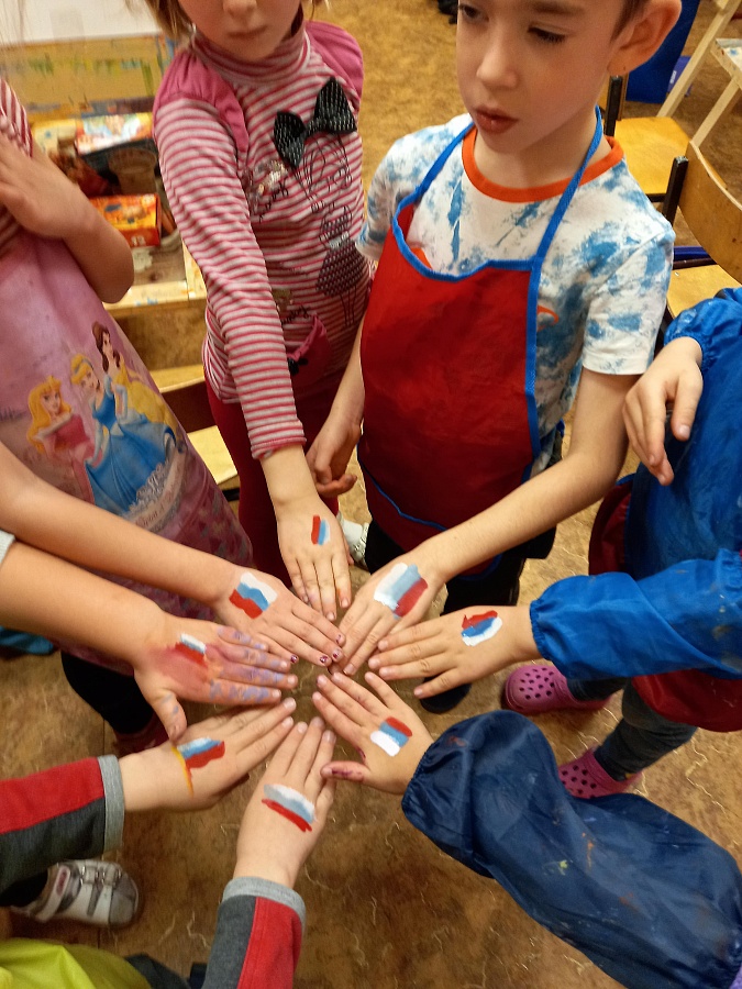 День народного единства и сплочённости