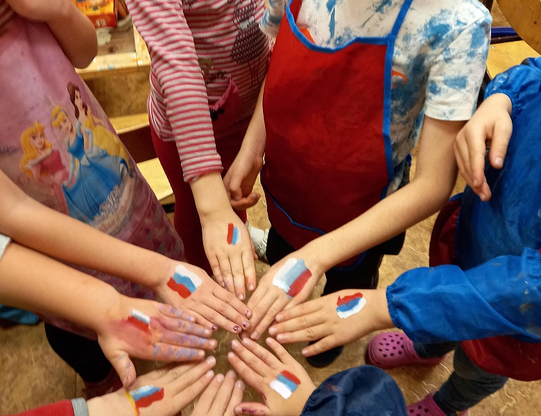 День народного единства и сплочённости