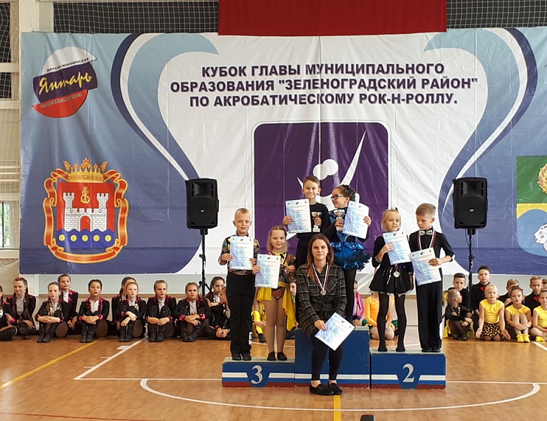 Турнир по акробатическому рок-н-роллу